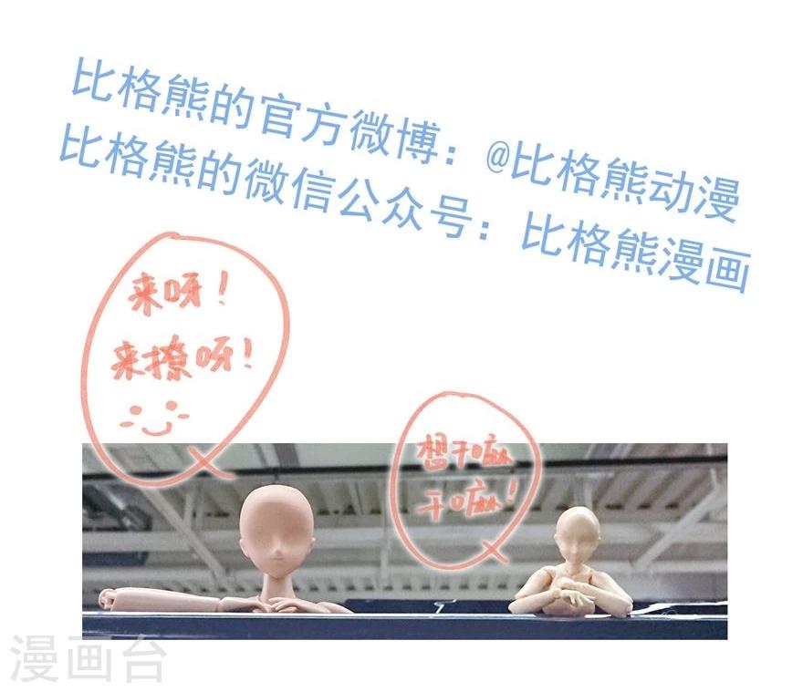 第3话 躲也躲不过-第4话