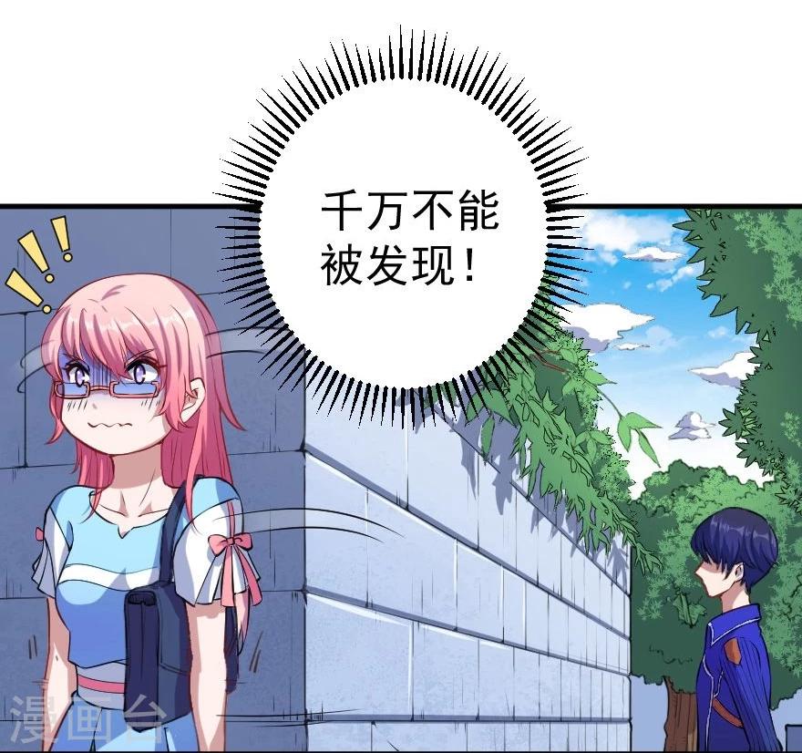 第3话 躲也躲不过-第4话