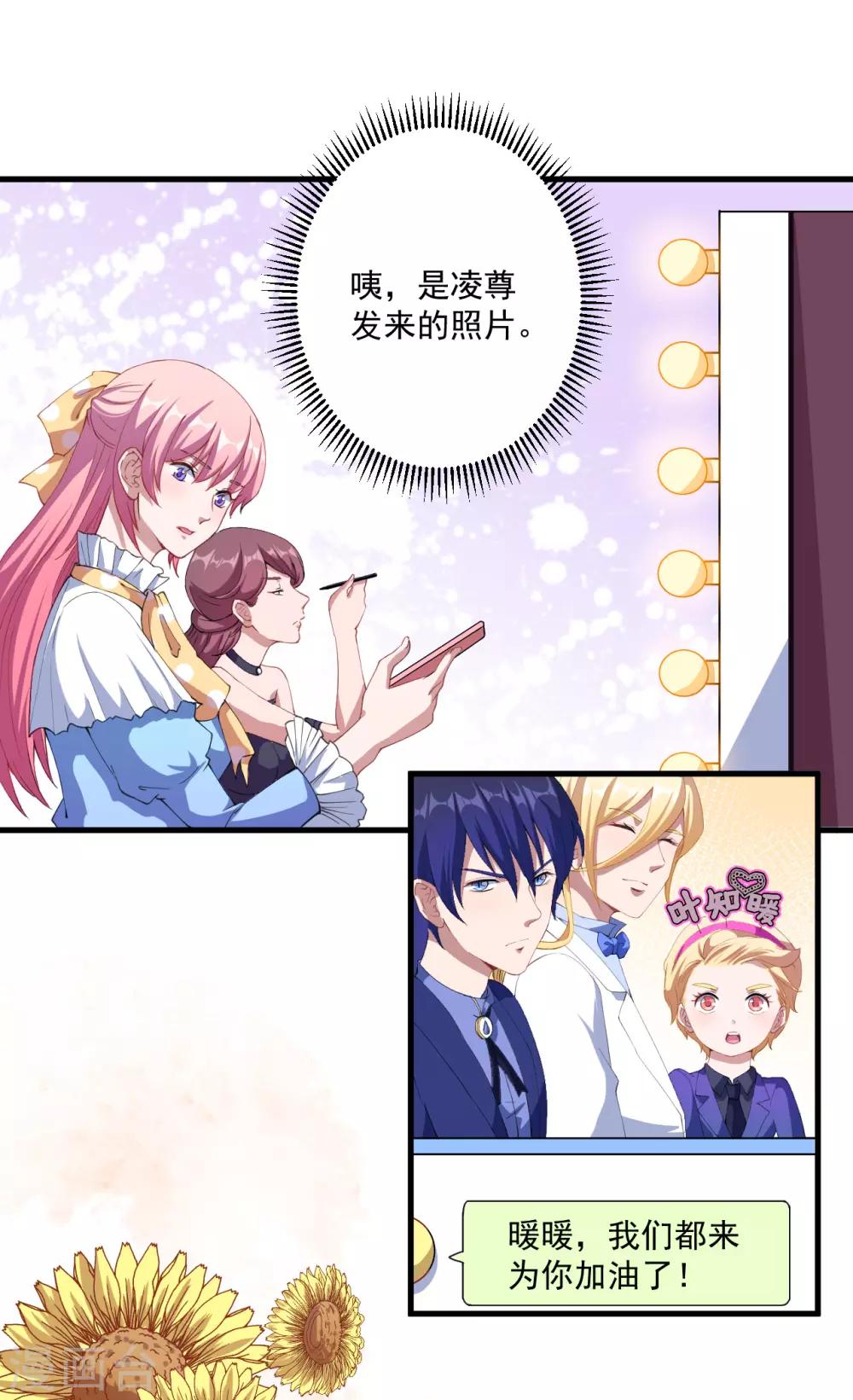 第31话 闪亮登场-第32话