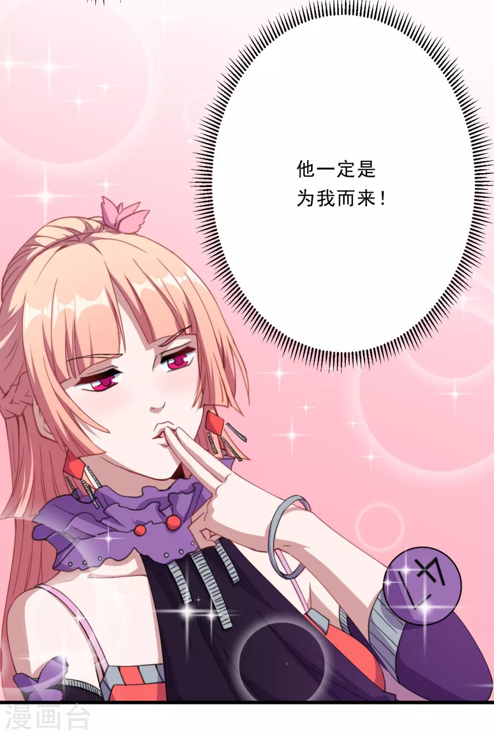 第31话 闪亮登场-第32话