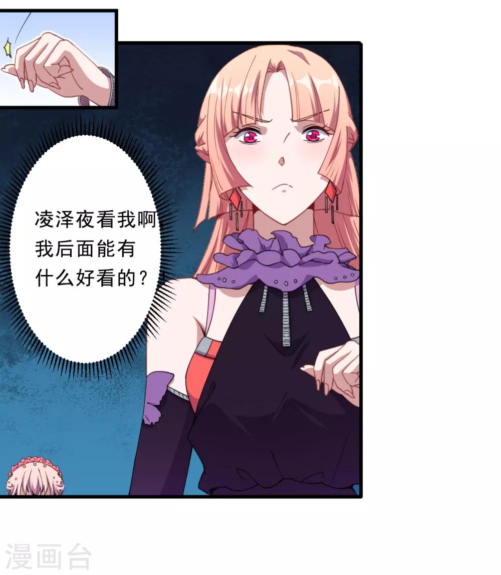 第31话 闪亮登场-第32话