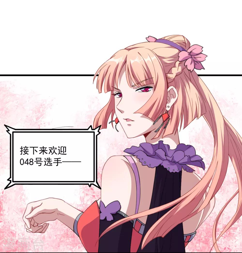 第31话 闪亮登场-第32话