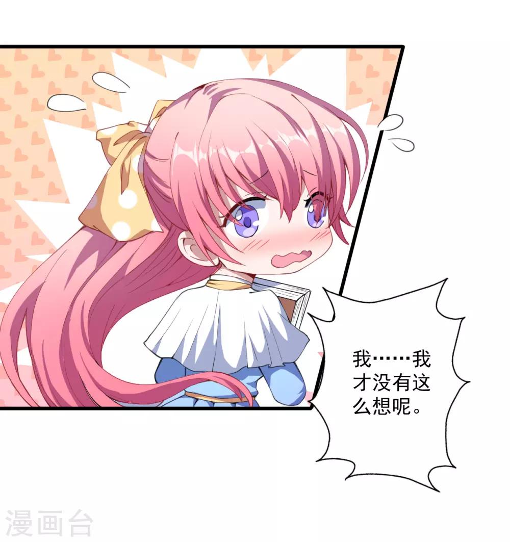 第31话 闪亮登场-第32话