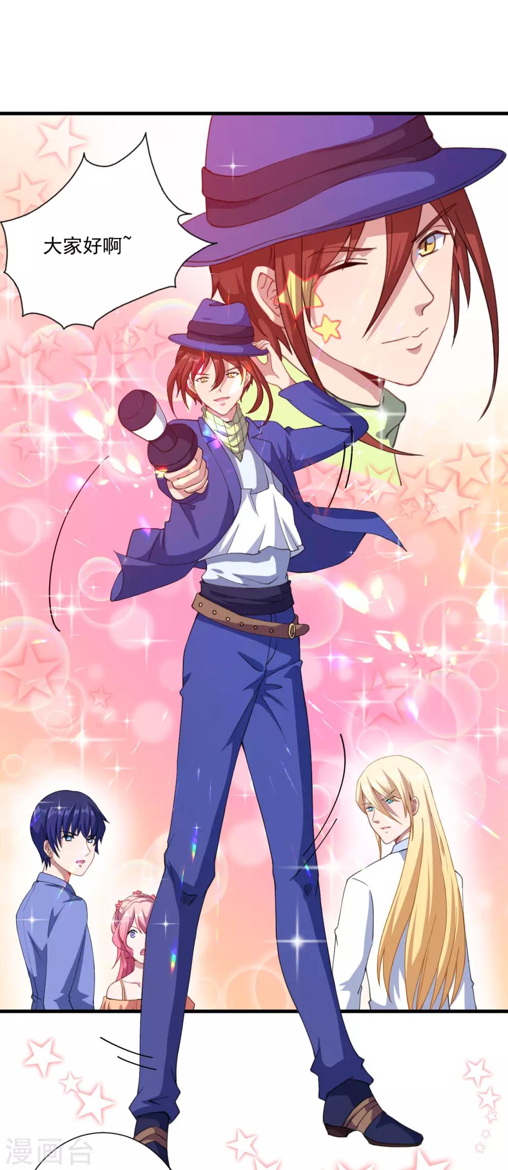 第33话 决定-第34话