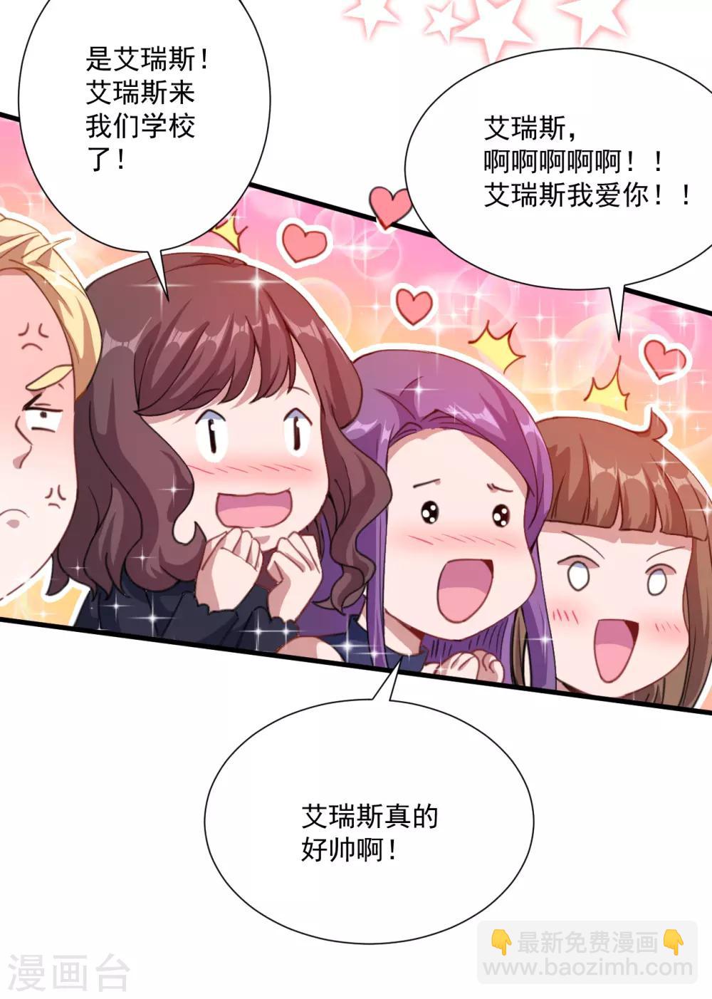 第33话 决定-第34话