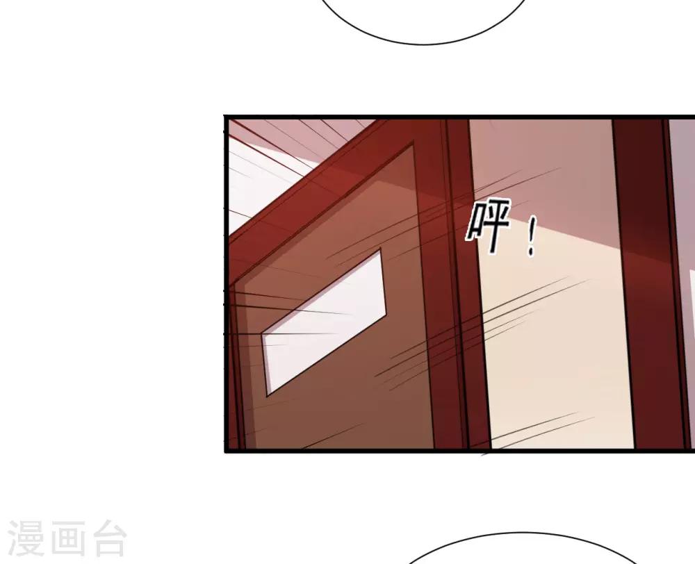 第33话 决定-第34话