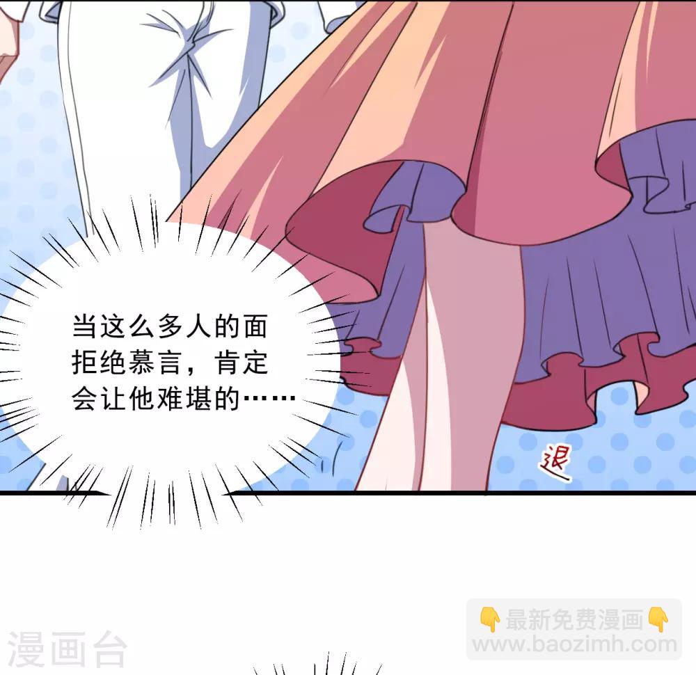 第33话 决定-第34话