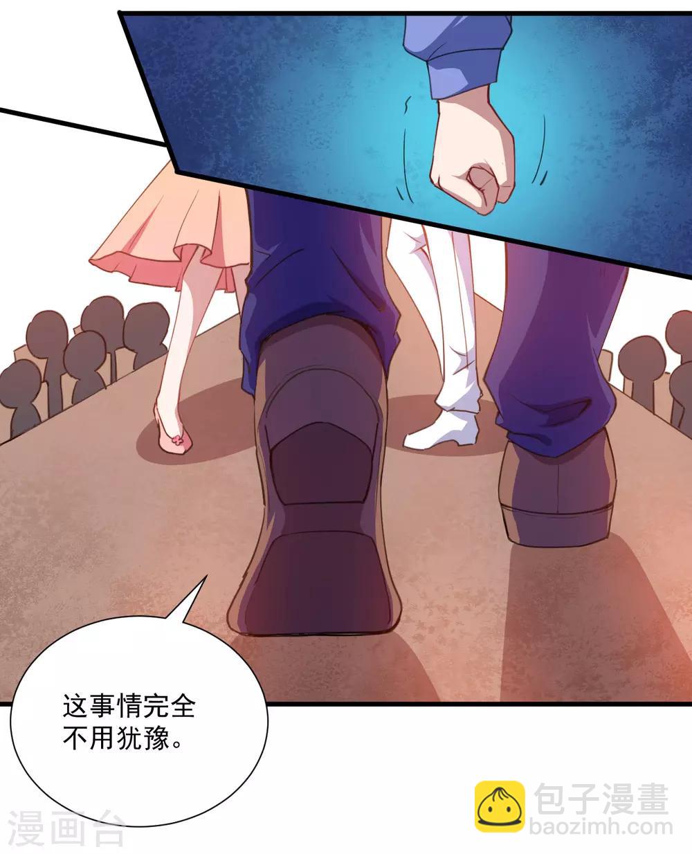 第33话 决定-第34话