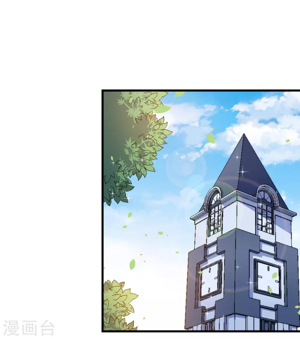 第35话 到底是不是真的-第36话