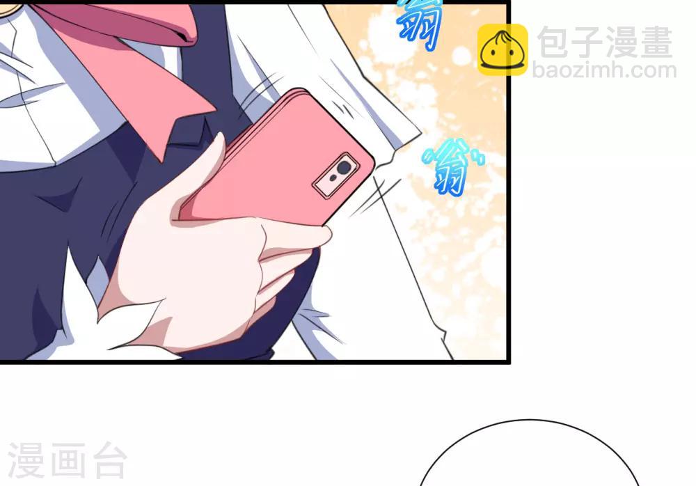 第37话 放学-第38话