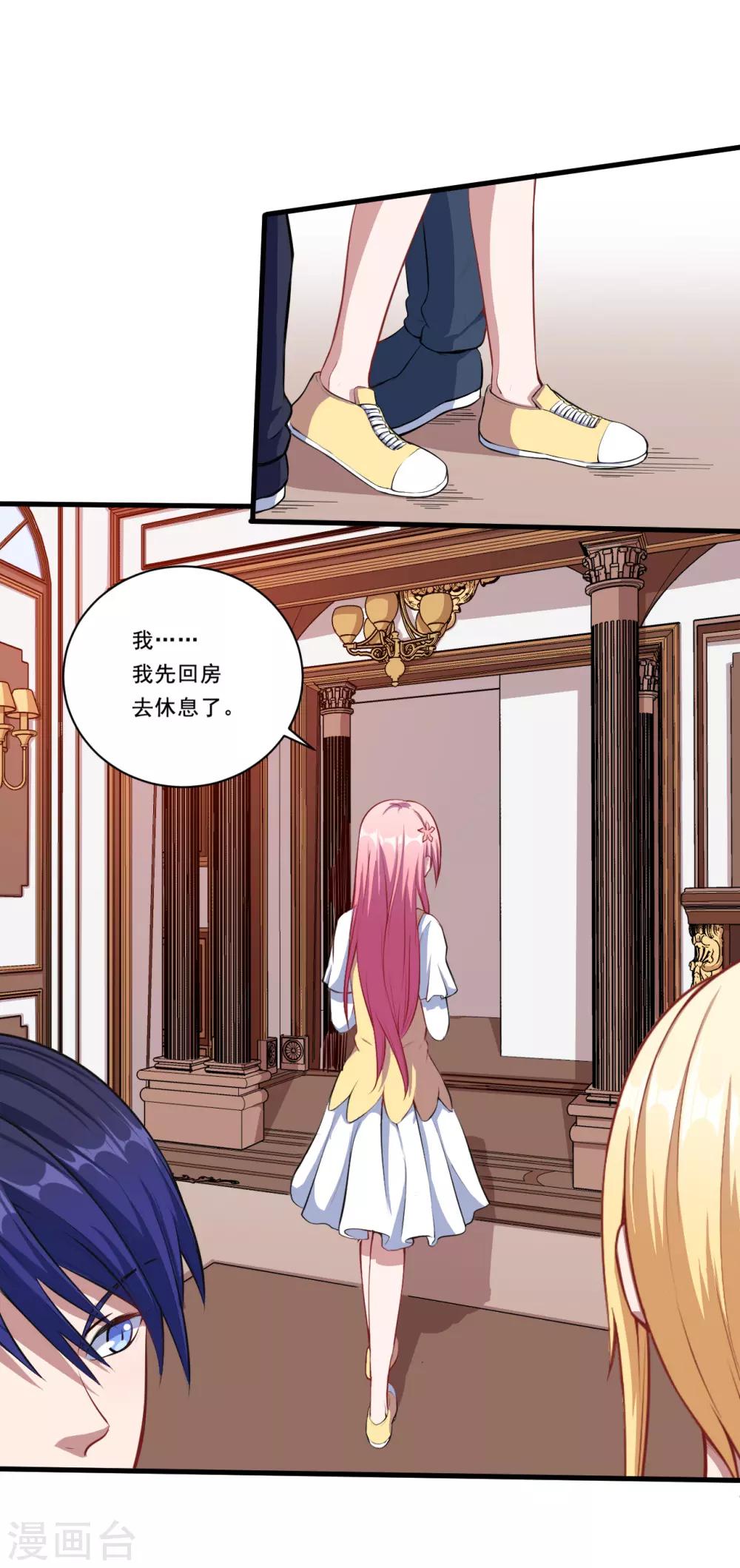 第41话 选择-第42话