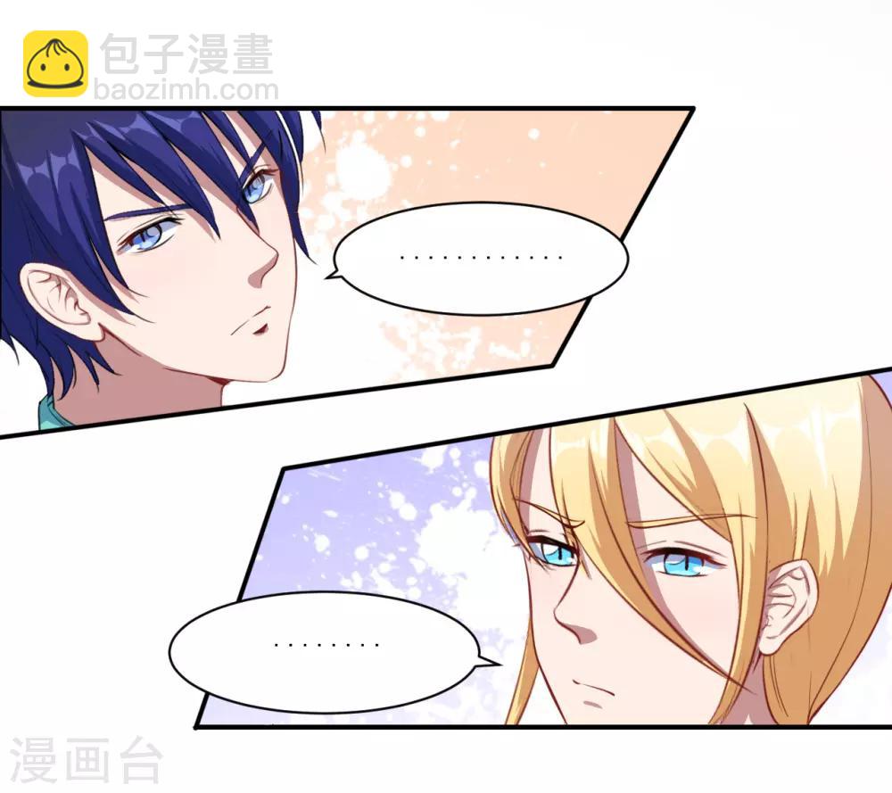 第41话 选择-第42话