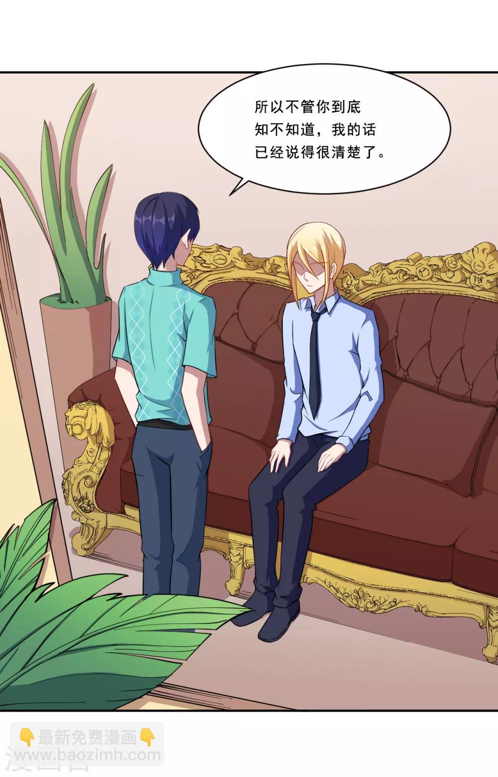 第41话 选择-第42话