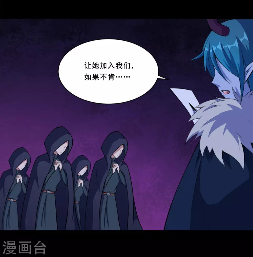 第41话 选择-第42话