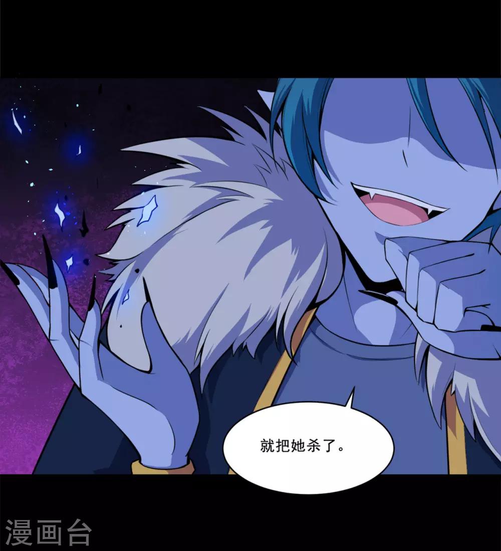 第41话 选择-第42话