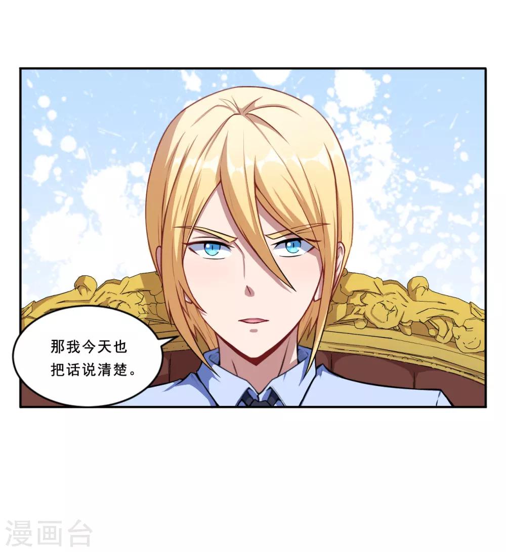 第41话 选择-第42话