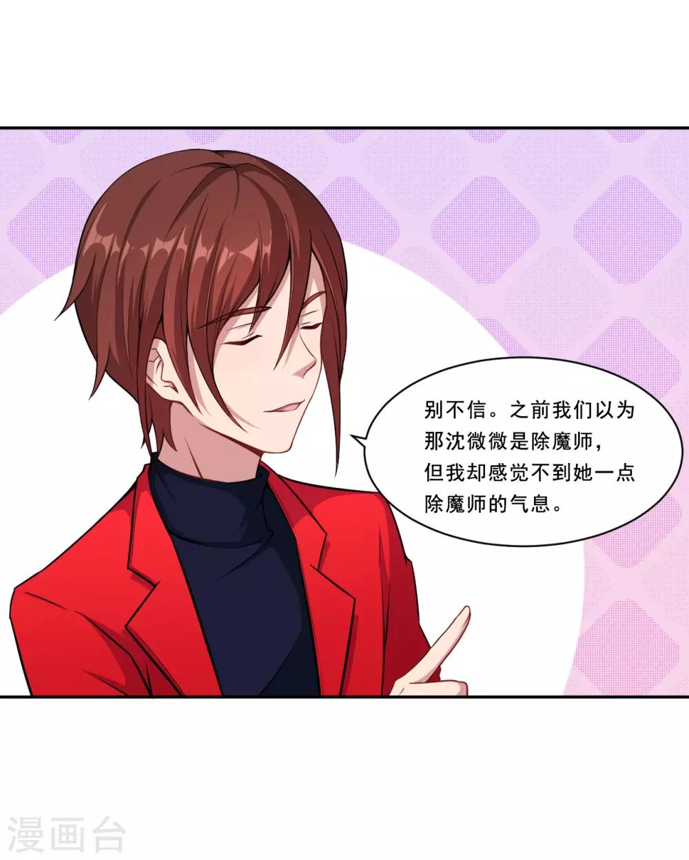 第41话 选择-第42话