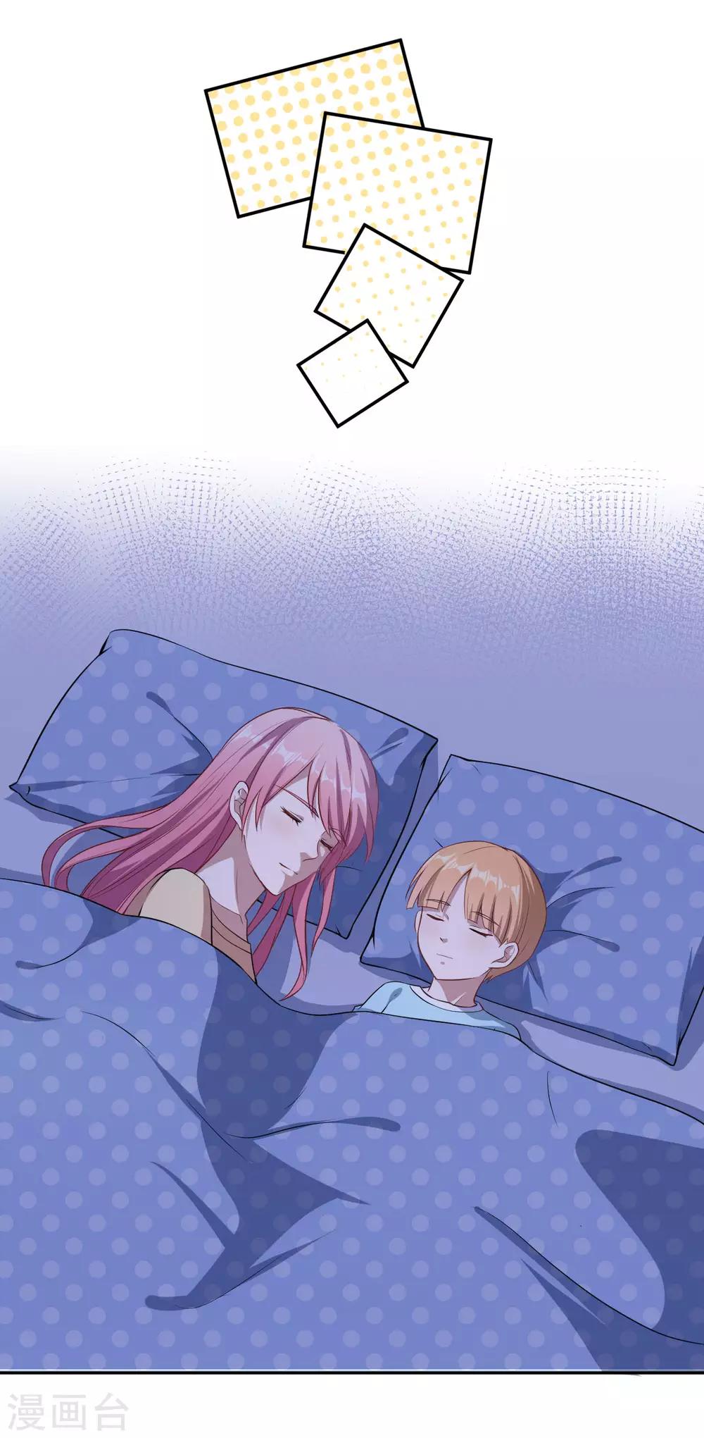 第45话 有鬼？！-第46话