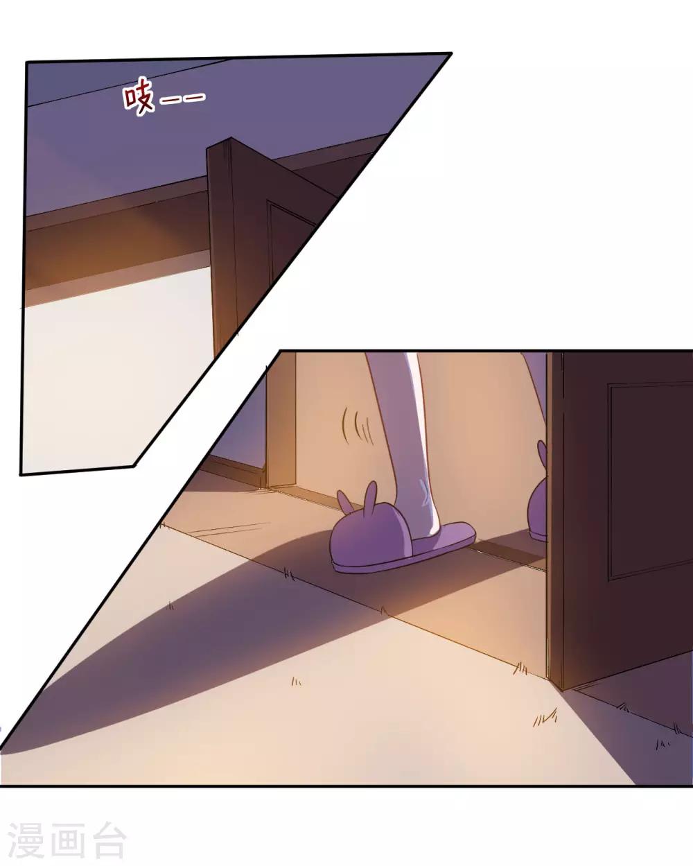 第45话 有鬼？！-第46话