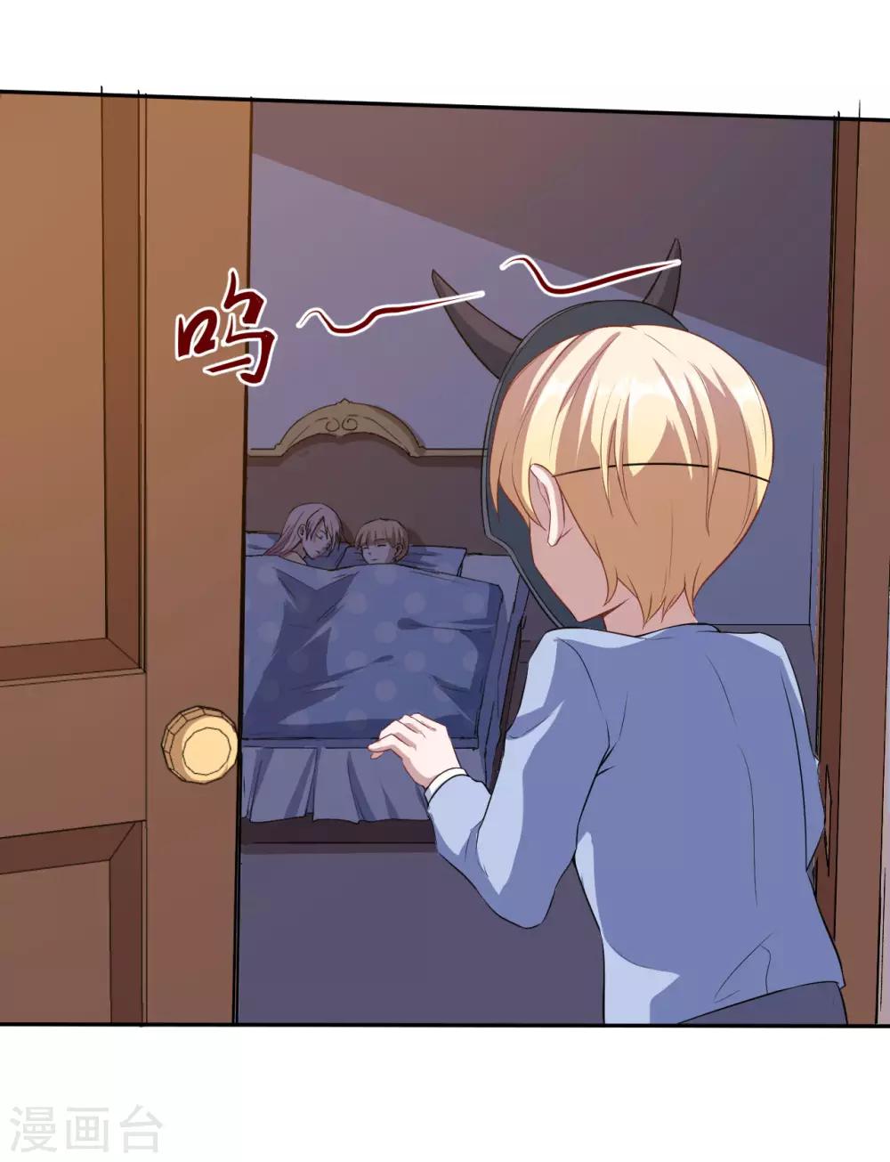 第45话 有鬼？！-第46话