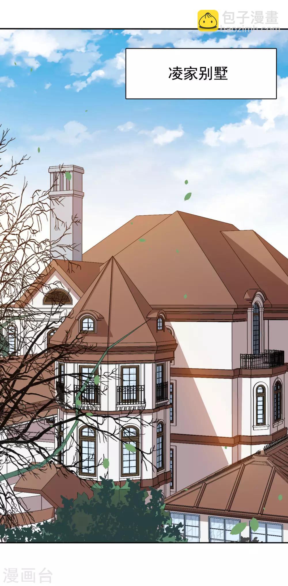 第45话 有鬼？！-第46话