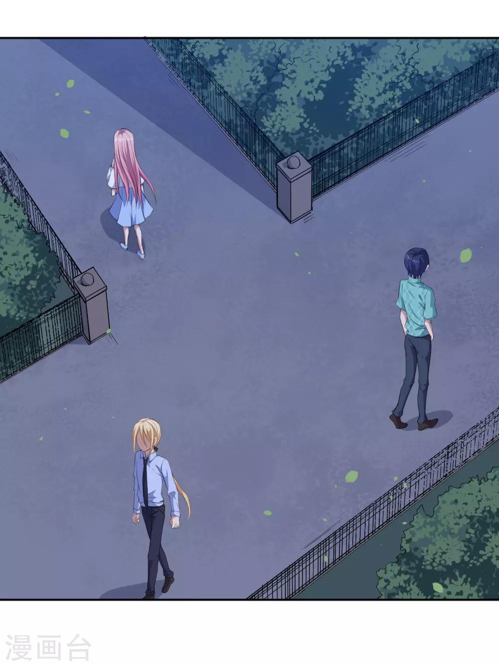 第47话 我保护你！-第48话