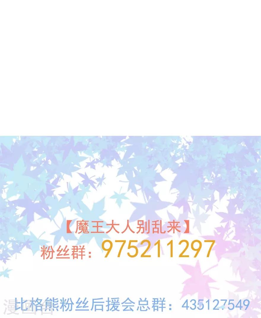 第5话 初到别墅30