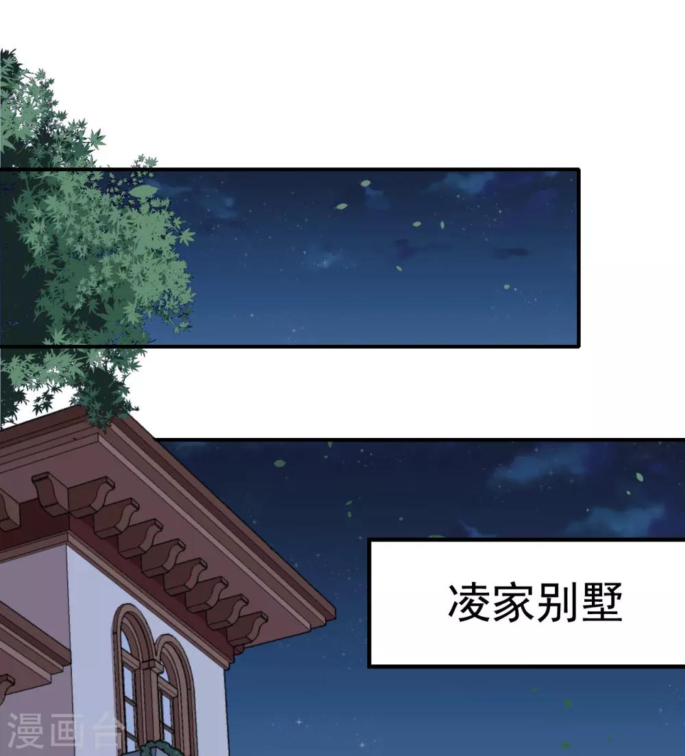 第51话 和我睡一起！-第52话