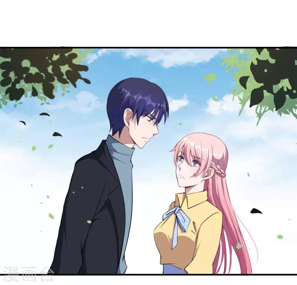 第53话 我的女朋友-第54话