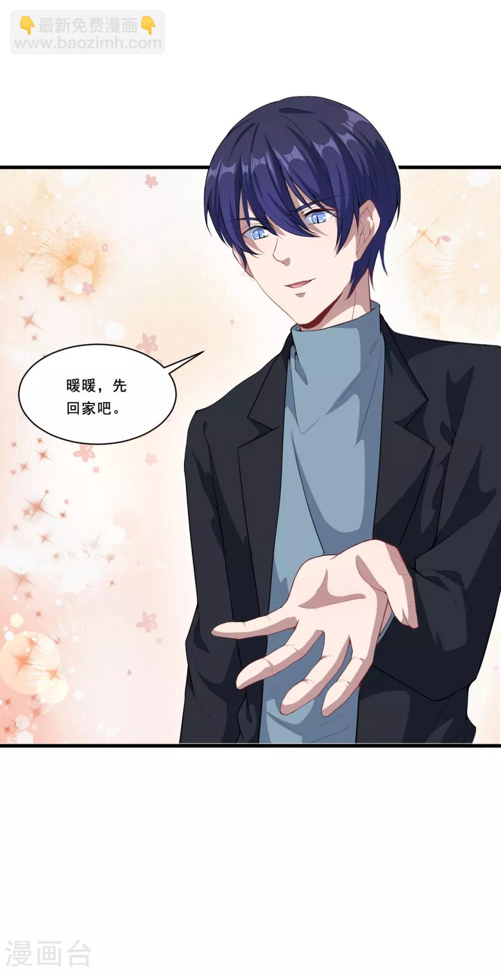 第55话 我不能告诉你-第56话