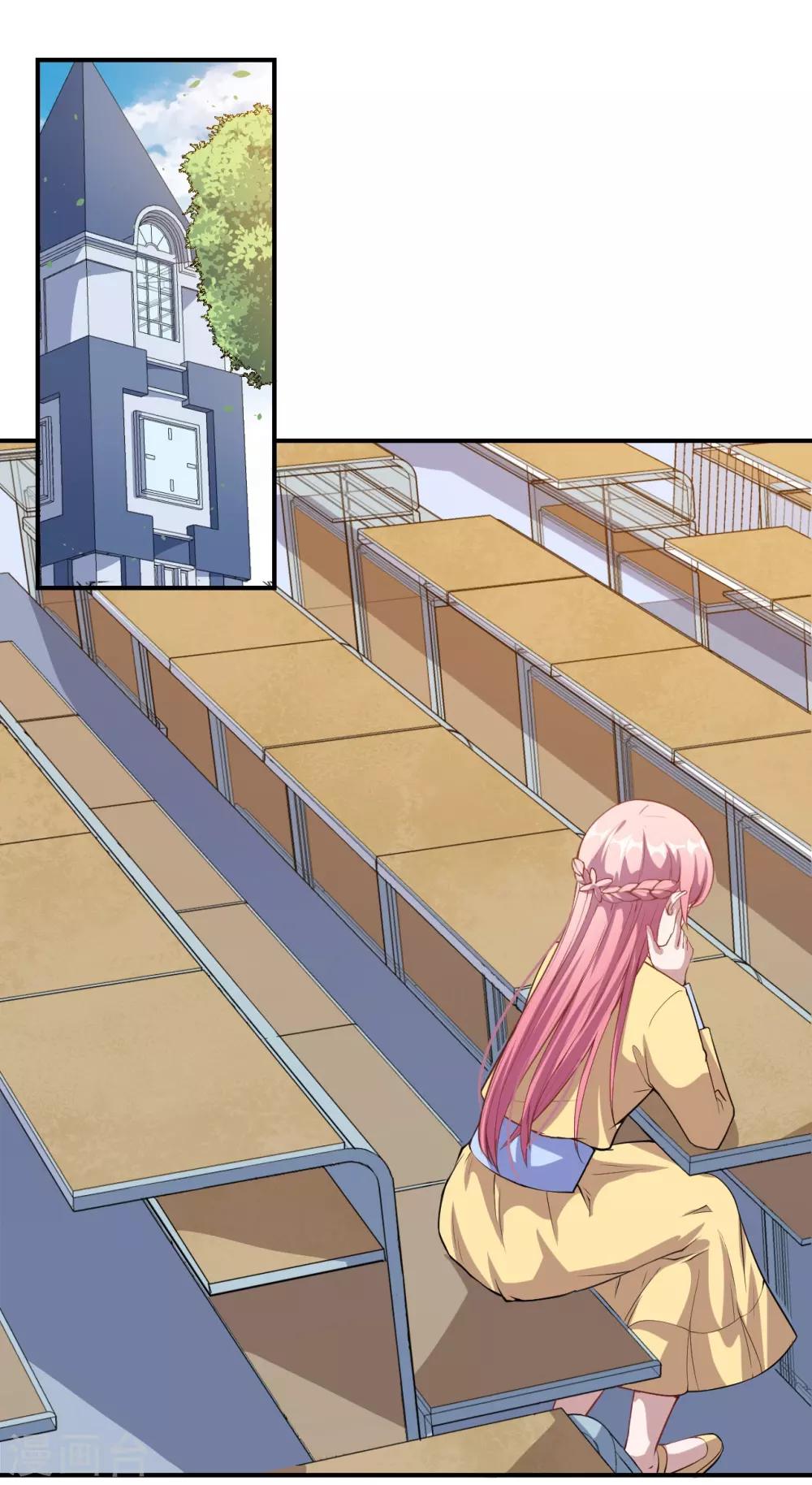 第55话 我不能告诉你-第56话