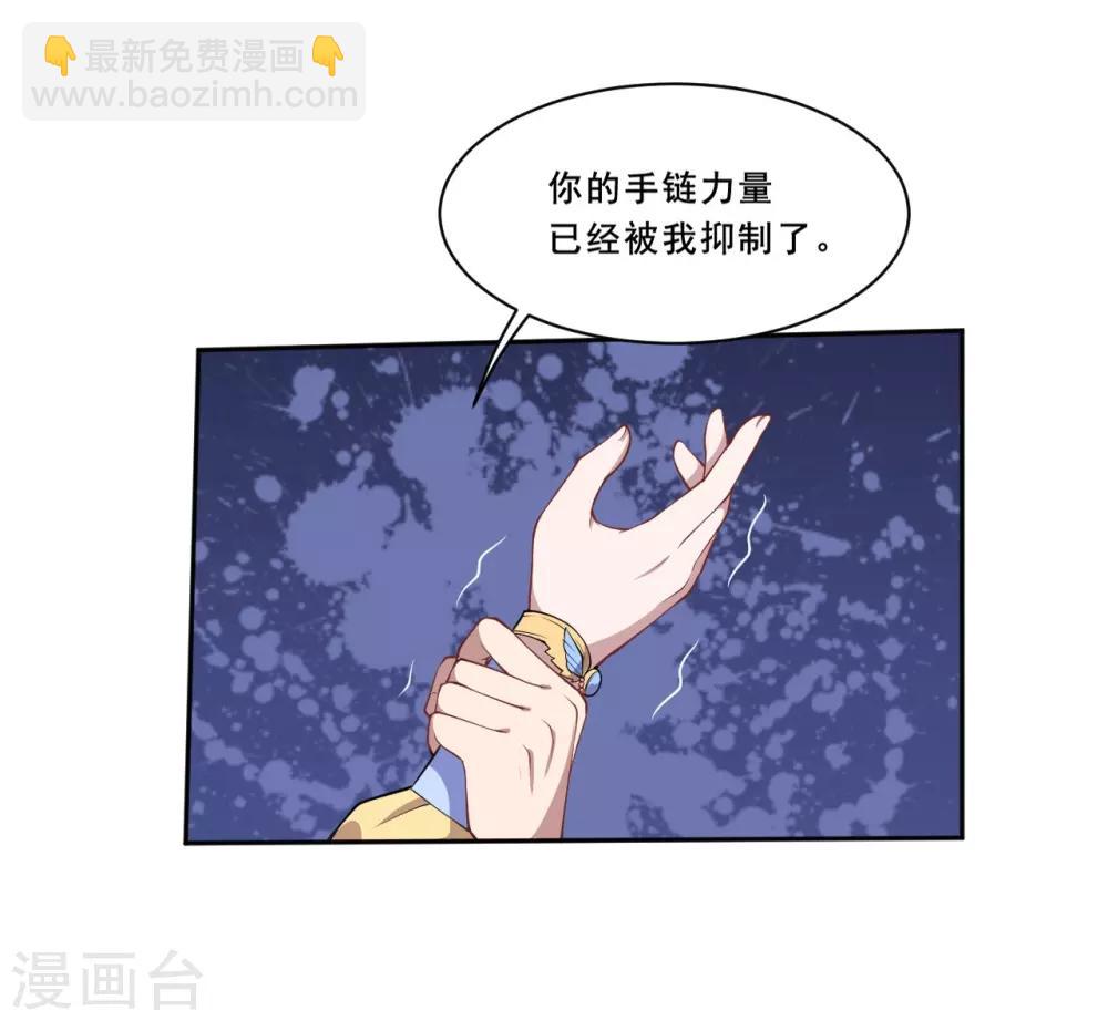 第57话 回忆初醒-第58话