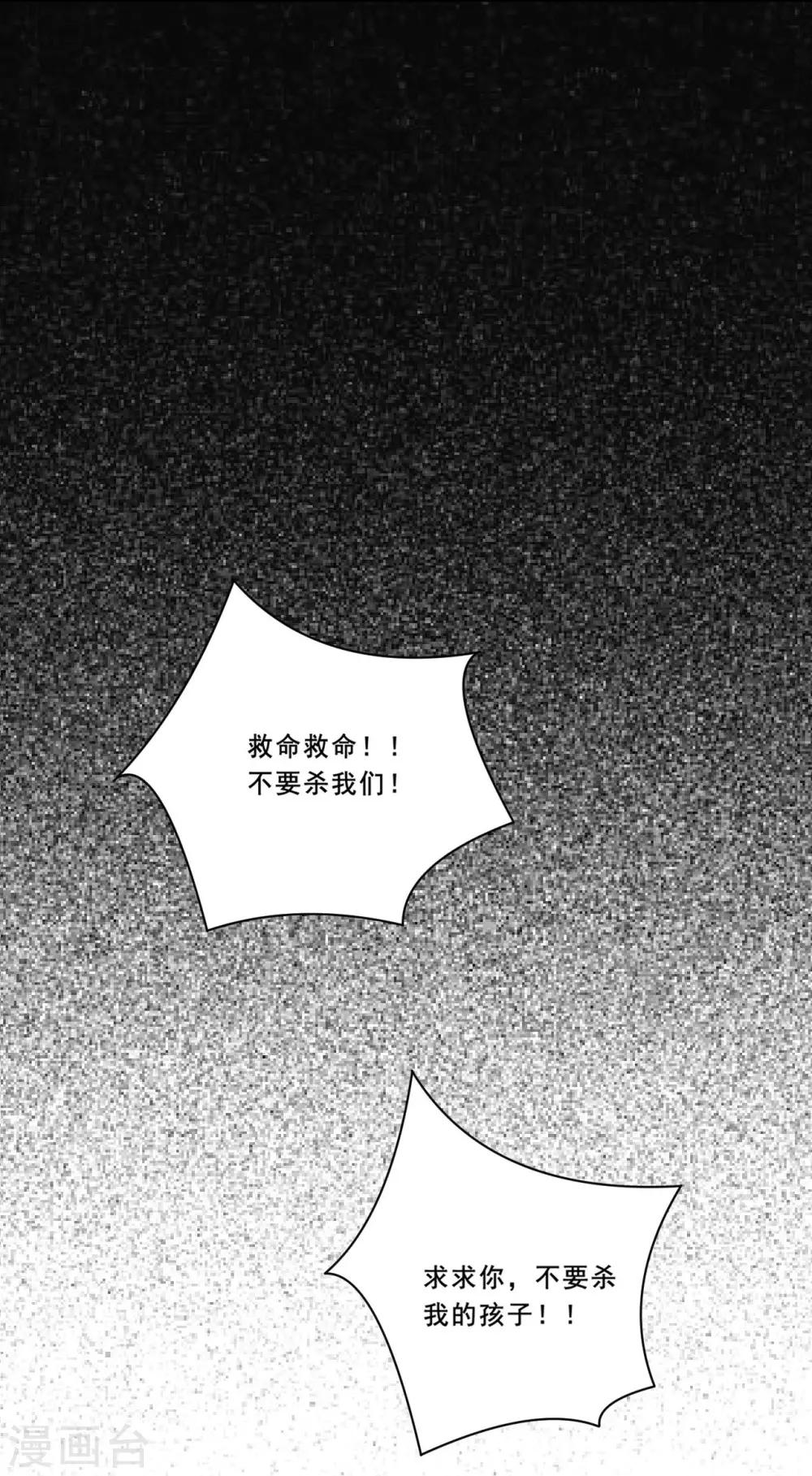 第57话 回忆初醒-第58话