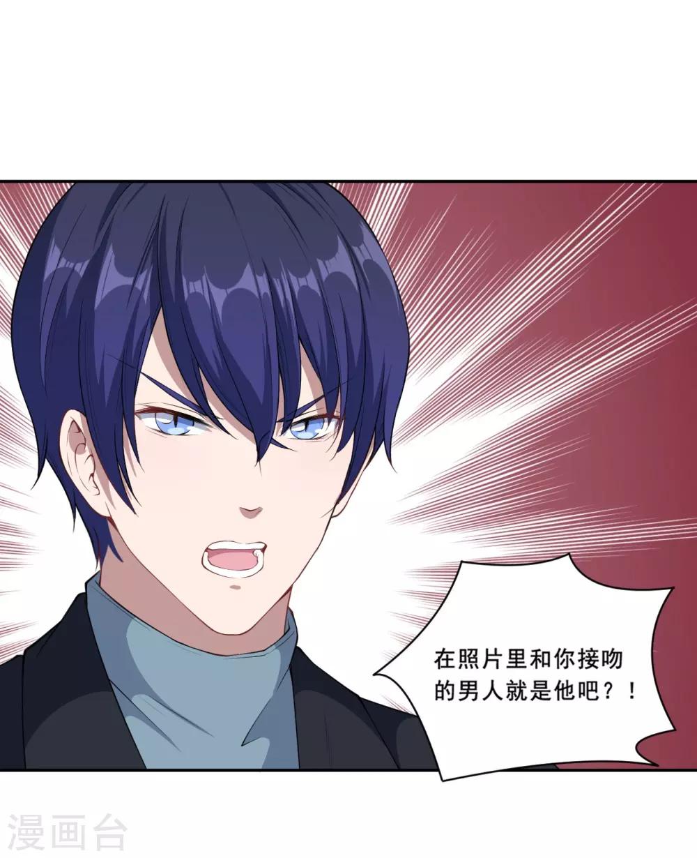 第57话 回忆初醒-第58话