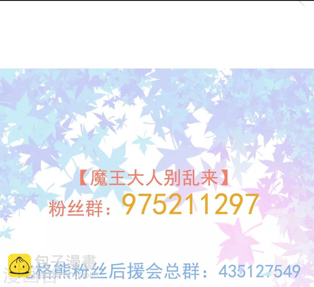 第57话 回忆初醒-第58话