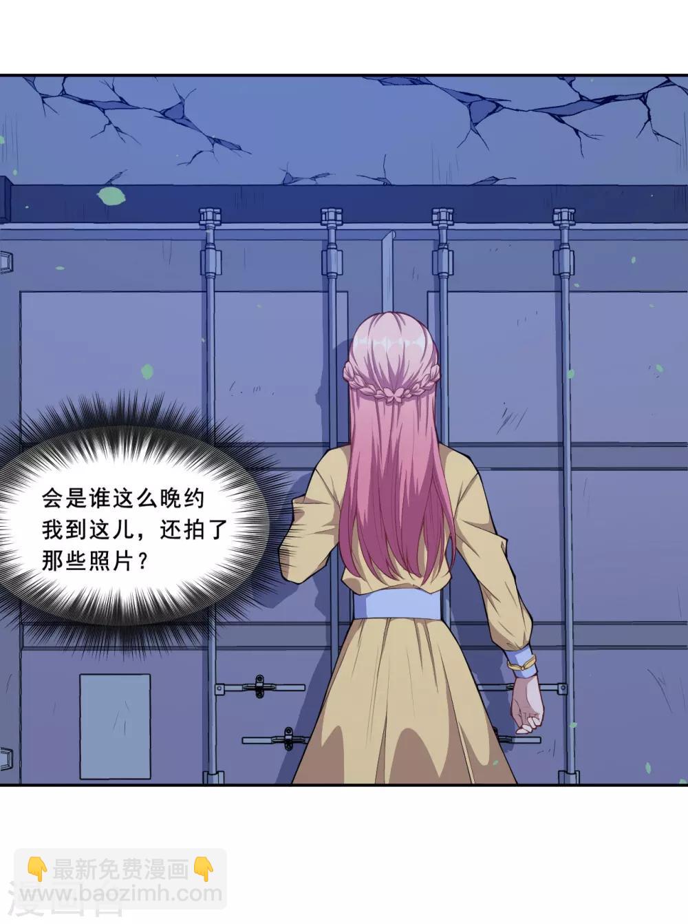 第57话 回忆初醒-第58话