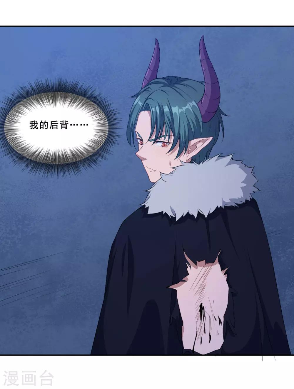 第59话 真的好喜欢你！-第60话