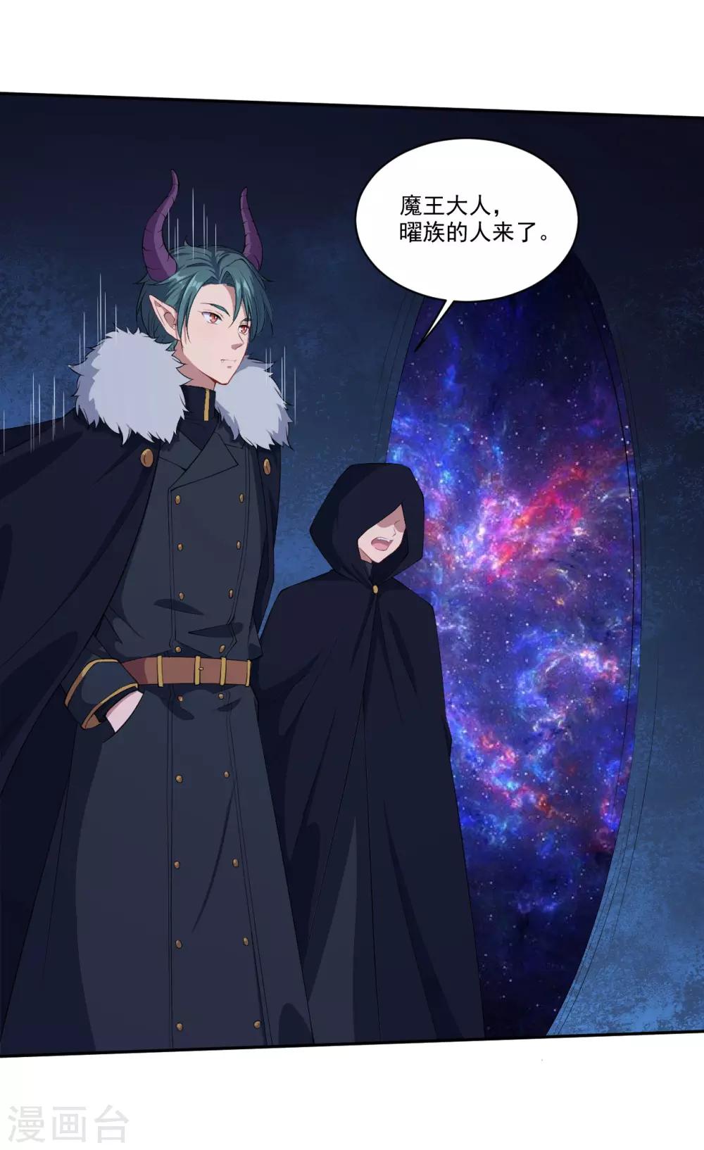 第59话 真的好喜欢你！-第60话