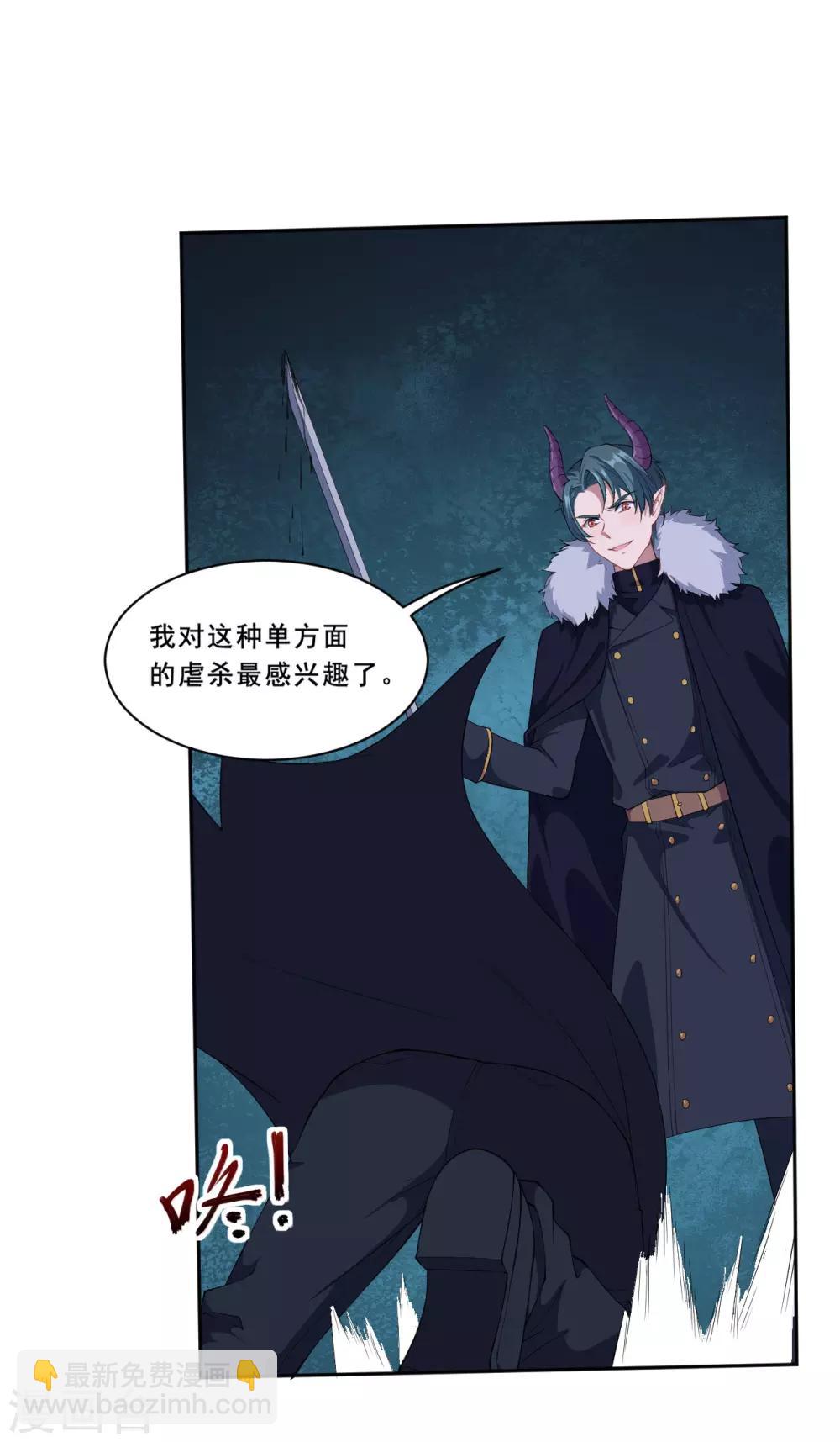 第59话 真的好喜欢你！-第60话