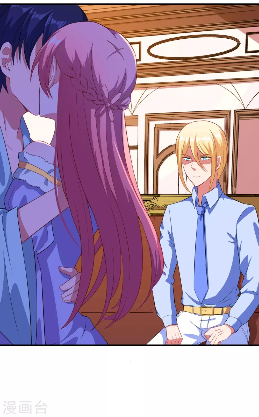 第61话 是我自愿的！-第62话