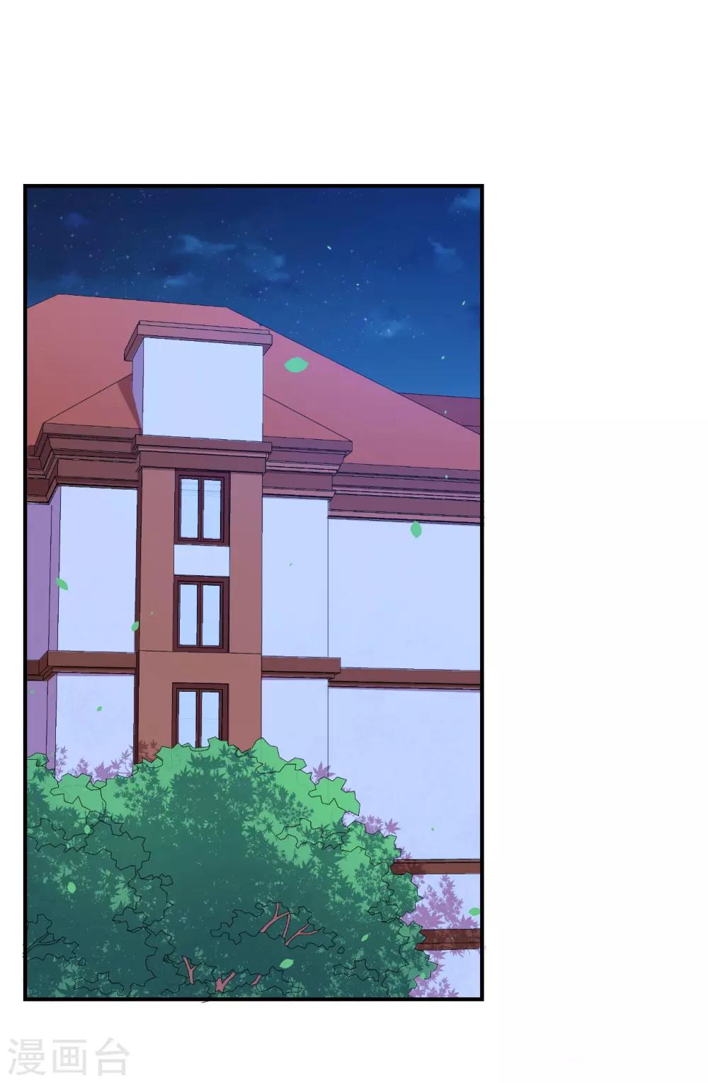 第61话 是我自愿的！-第62话