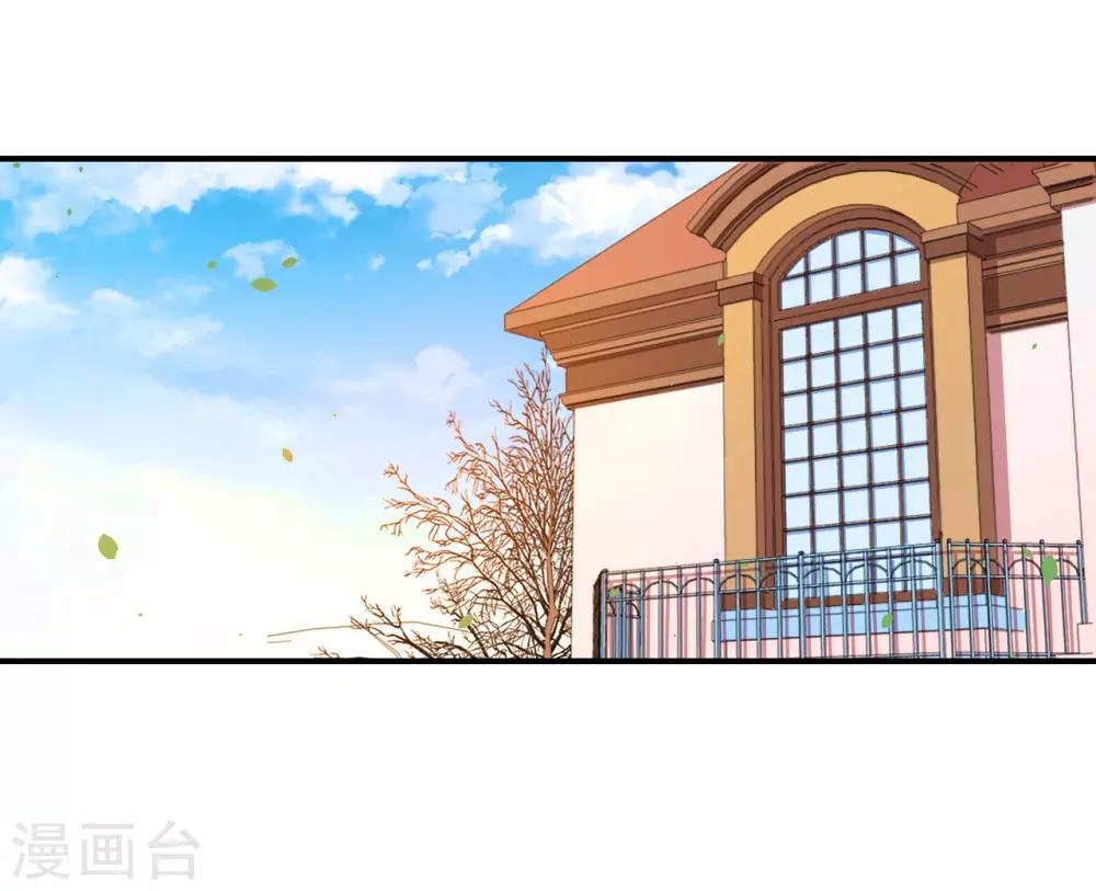 第61话 是我自愿的！-第62话