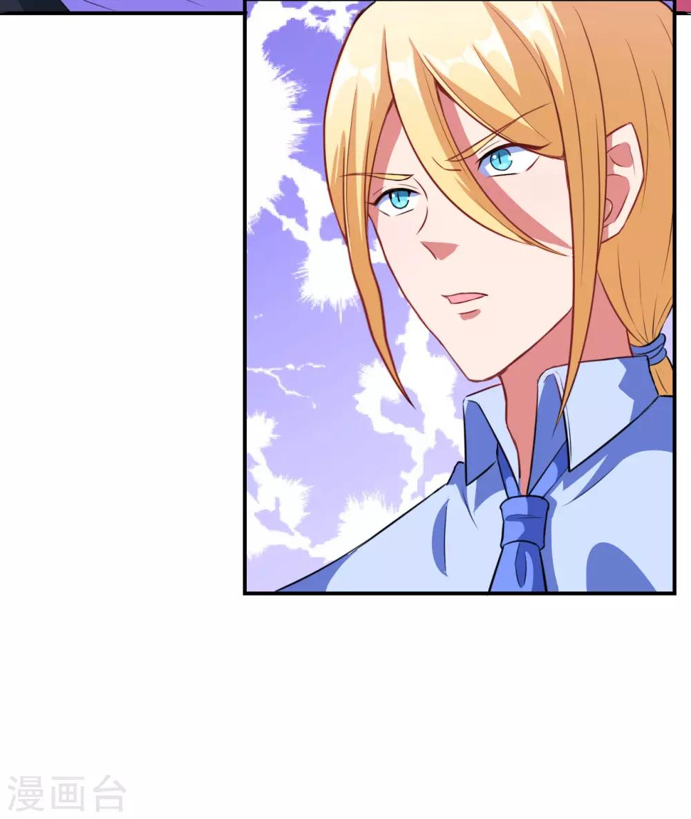 第61话 是我自愿的！-第62话