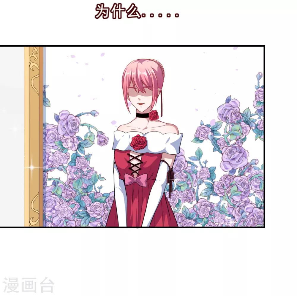 第63话 妈妈的照片！-第64话