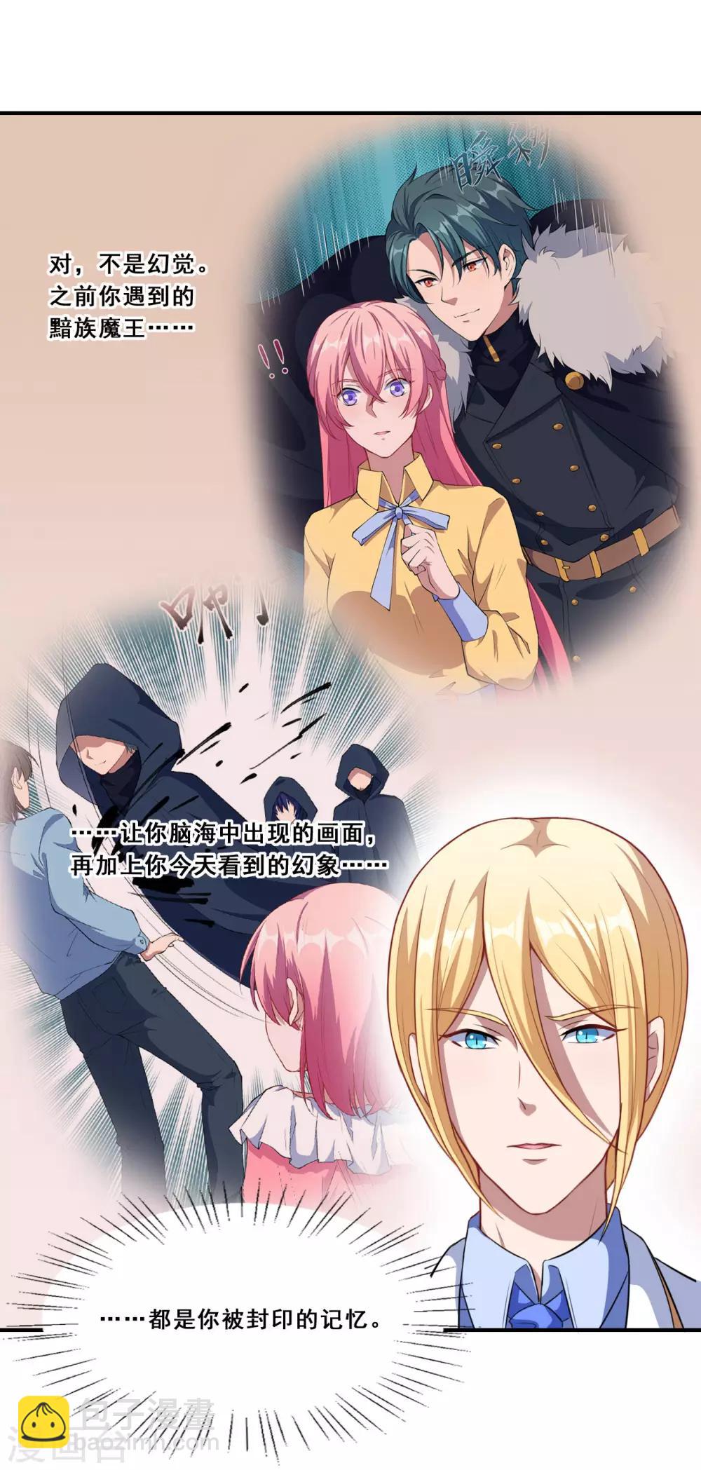 第63话 妈妈的照片！-第64话