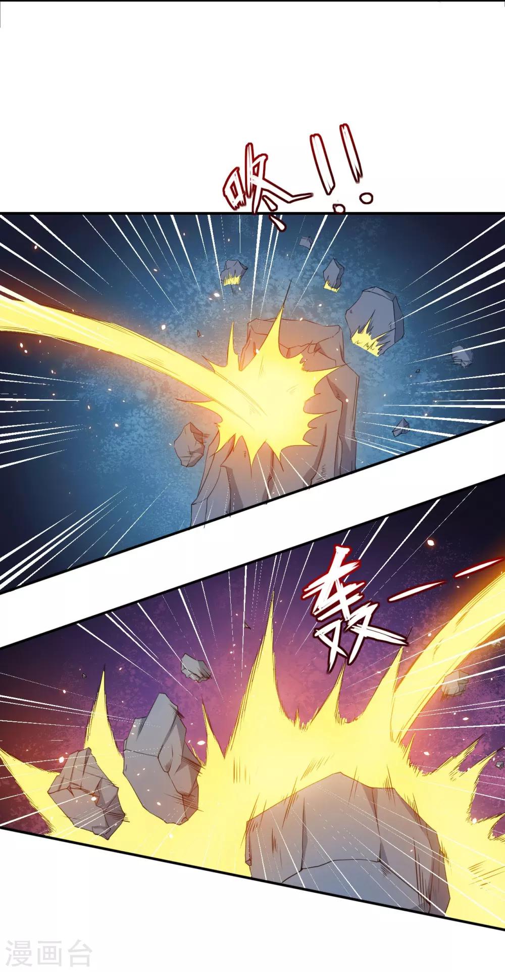 第65话 动摇-第66话