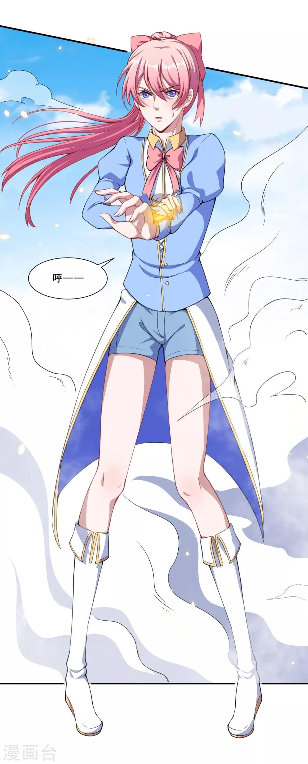 第65话 动摇-第66话