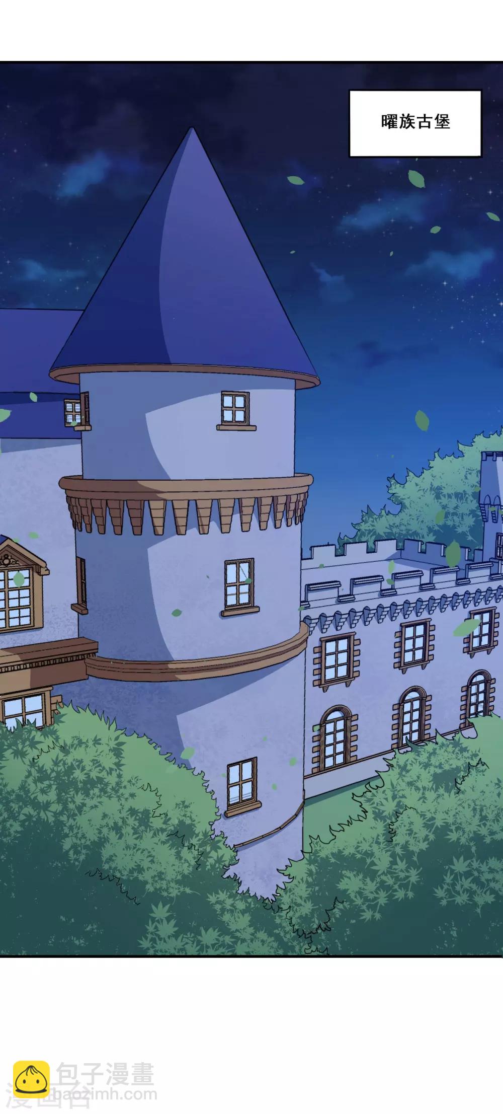 第65话 动摇-第66话