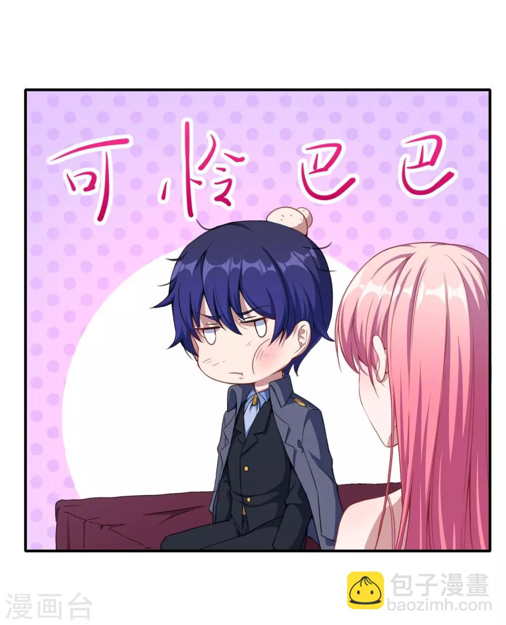 第65话 动摇-第66话