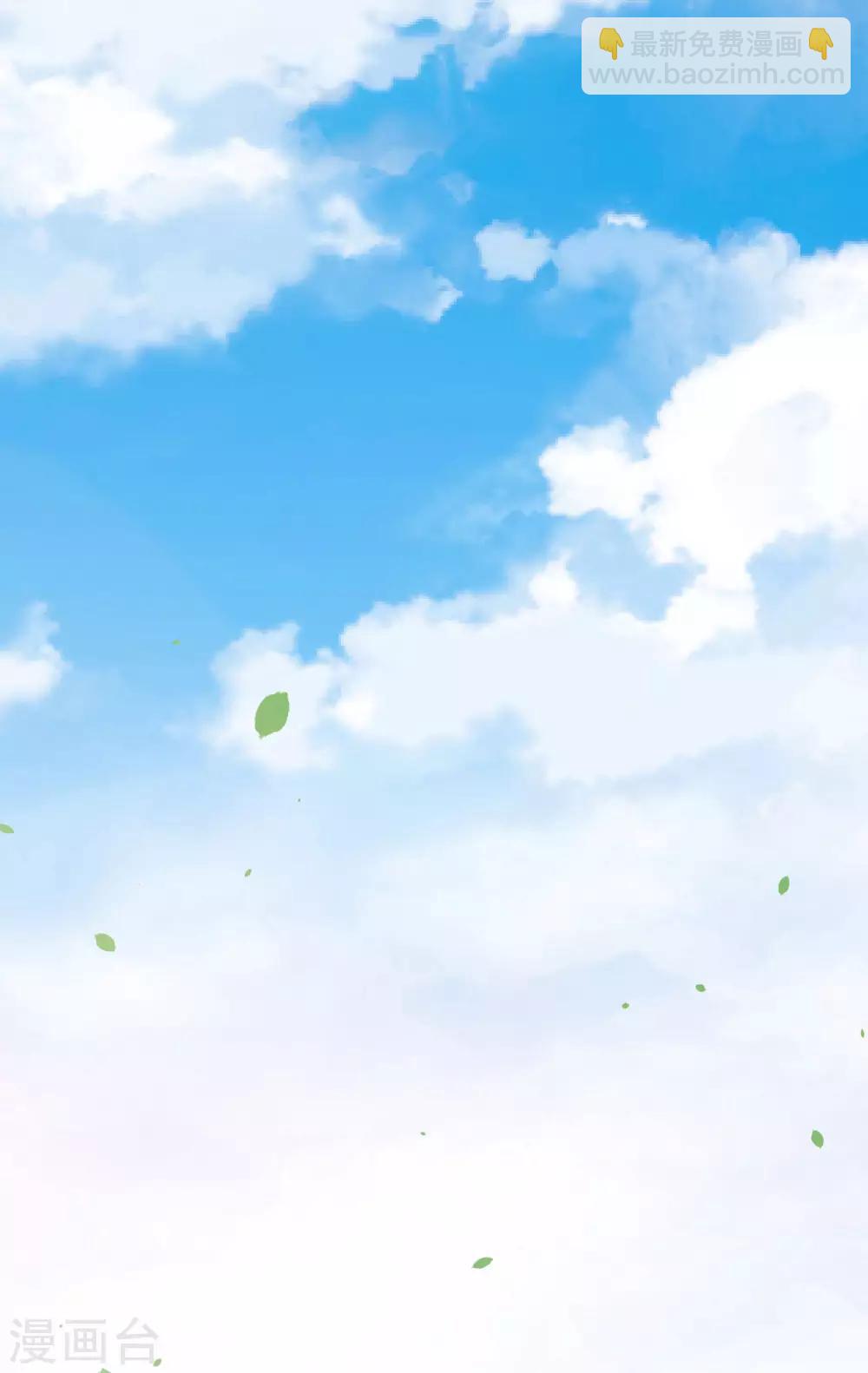 第67话 除魔师血液-第68话